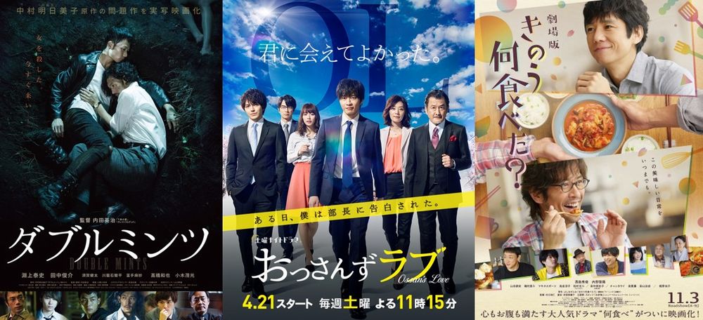 double ossans kino double ossans kino